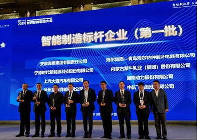 蒙牛2019年財(cái)報(bào)解讀 以計(jì)算機(jī)系統(tǒng)集成為引擎，引領(lǐng)乳業(yè)全產(chǎn)業(yè)鏈數(shù)字化升級(jí)