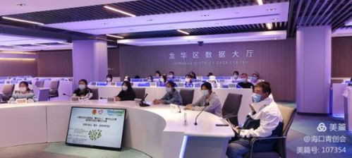 政策在身邊 龍華區(qū)舉辦青年創(chuàng)業(yè)咨詢(xún)服務(wù)活動(dòng)