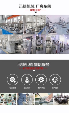 高效精準(zhǔn) 25公斤車(chē)用尿素灌裝旋蓋一體機(jī)解決方案與服務(wù)咨詢(xún)