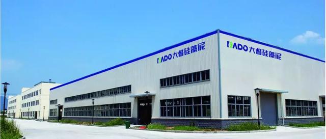 大督硅藻泥華北生產(chǎn)基地正式啟用，為京津冀協(xié)同發(fā)展注入綠色動(dòng)能