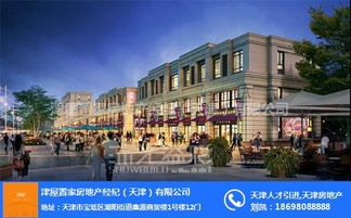 寶坻區房產論壇與津屋置家 在線咨詢平臺的計算機軟件設計探析